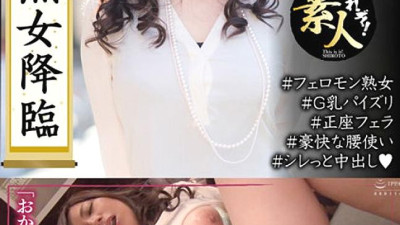 KRS-079 Big breasted mature woman descends. Her ripe big breasts are irresistible. 02