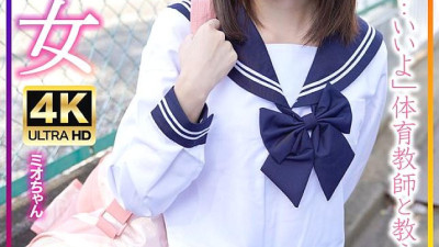 INSTV-569 Uniformed beautiful girl Mio-chan training camp! Amateur student