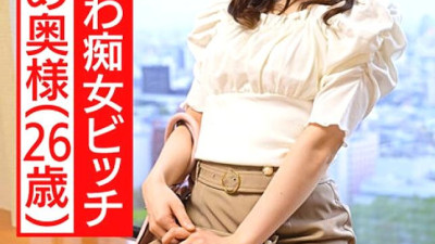 HMDNV-517  Super Cute Slut Bitch Young Wife 26 Years Old She Blames A Handsome Slut Nipple play Continuous Dimension Stops Endure Juice Lazy Madness Cowgirl Semen Squeezed Gonzo Outflow