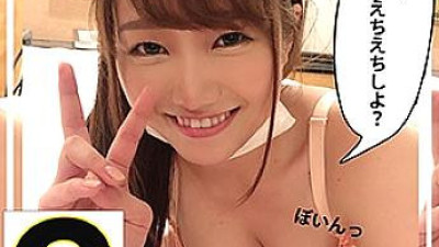 OBUT-006 Hono-chan