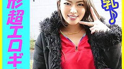BTGL-004 Kaho