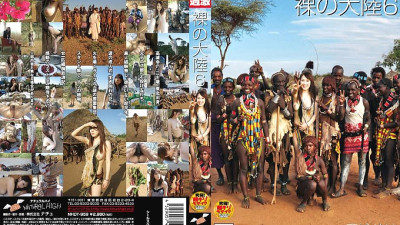 NHDT-959 bare continent 6