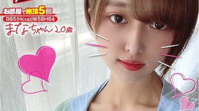 KKTN-017 Business trip! Acme exercise bike is good (at home)! Mana-chan, 20 years old, Mana Hirate