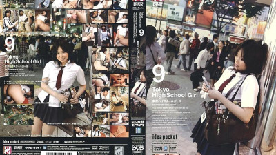 HPD-104 Tokyo High School Girl 9