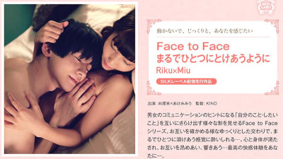 SILKS-036 Face to Face, as if they were melting into one Riku×Miu