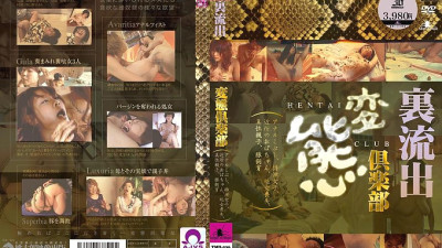 TMD-036 Back leak hentai club
