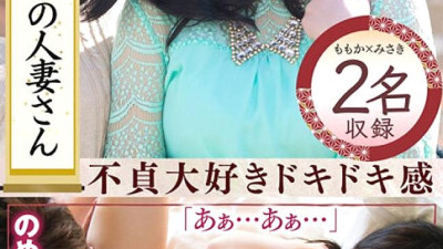 KRS-202 A Married Woman Who Is In The Peak Of Cheating Is Too Weak To Push! Yurufuwa Beautiful Married Woman 08
