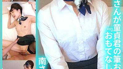 ORECS-128 Active CA is a virgin
