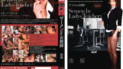 DJE-001 Semen by Female Teacher Shiho