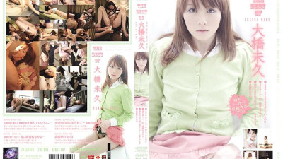 ATKD-147 THE BEST OF Miku Ohashi