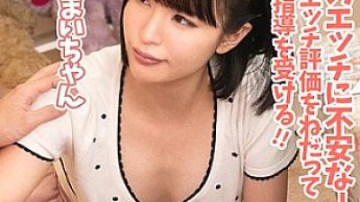 GERK-315 Mai-chan