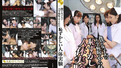 JFYG-032 Embarrassing Human Experiment I Was Done At A Women