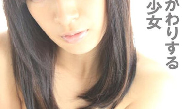 COM-378 A beautiful girl without makeup who wants to have sex again