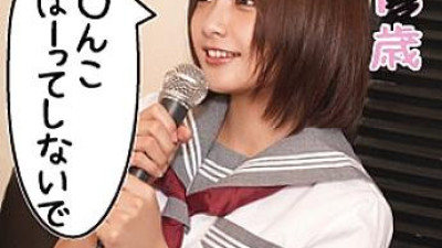 play-001 Tsumugi