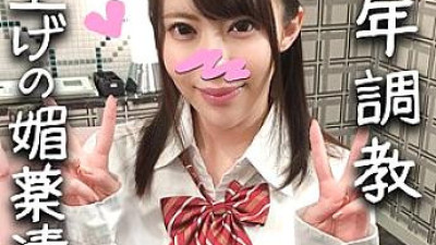 HMDN-306 Yua 2