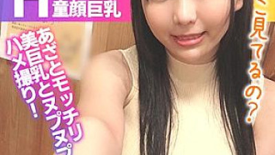 MNTJ-031 Ruka