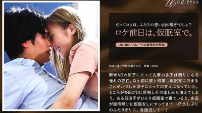 SILKU-054 The day before the location, in the nap room. Daichi Oikawa Moe Hazuki