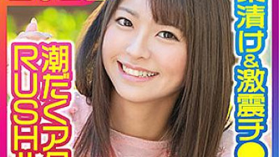LAS-036 Nattsu