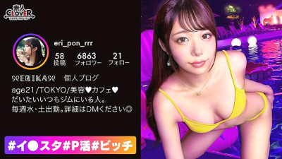 STCV-191 Super soft buttocks with fingers sinking + light pink nipples outstanding erotic proportions beautiful girl! A sexy photo session with a moody star girl! Tsurutsuruma Super close-up photo → Cunnilingus with momentum! When you insert a toy, you ca