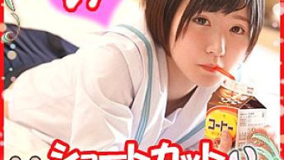 play-016 love