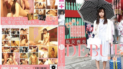FONE-091 Loss of virginity of a boxed daughter of a Tohoku farmer who came to Tokyo without telling her parents DEBUT 3 days record