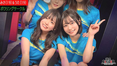 STCV-521 A certain university bowling club  ~Misa & Uta Edition~ 970 8