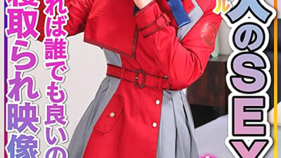 INSTV-495  Chiharu-chan (25) Celebrity