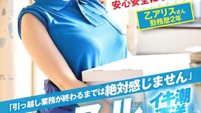 SGKI-029 You won
