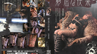 SSPD-043 Cramped Pleasure Katsuya Yonekura