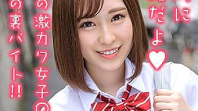 OREX-178 Sena-chan 2
