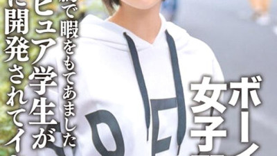 ERGV-064 Cute Boyish Women