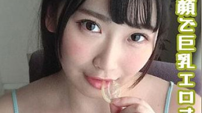 PER-287 Misono