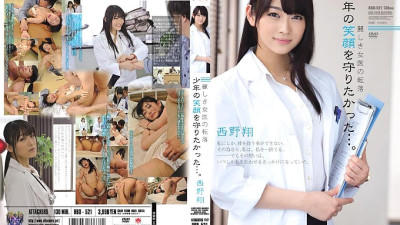 RBD-521 The fall of a beautiful female doctor I wanted to protect the boy