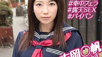OREX-164 Himari