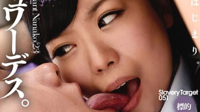 CLO-310 Intimidation, stewardess. Target Nanako Miyamura Nanako