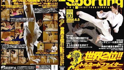 DVDES-079 Sexporting 10 No. 2 in the world! ! Tornado Fighter Martial Artist Lee Myung Shil