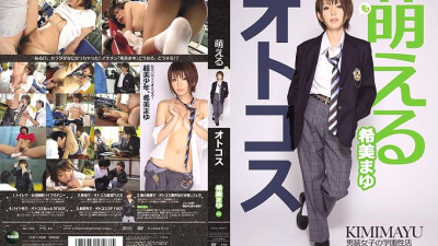 IPTD-819 Moe Otokosu Mayu Nozomi
