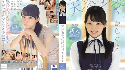 MIFD-087 A Natural Airhead Barely Legal Fresh Face This Natural Airhead Genius Attends A Famous Private University And Now She