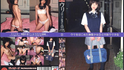UAD-025 Uniform Girl Who Started Selling 25 Tachikawa