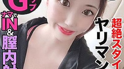 PKJD-020 Misa