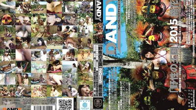 AVOP-108 Wild Kingdom 2015 Hanane Tachibana Take a step back and teach Japanese erotic culture to the indigenous people who have been living the same life for 50,000 years in the last unexplored region of the earth.