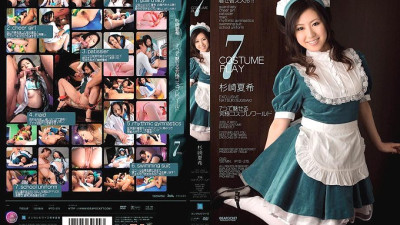IPTD-275 7COSTUME PLAY Natsuki Sugisaki