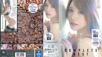 IDBD-905 Minami Aizawa Retirement COMPLETE BEST 48 Hours BOX