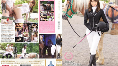 SNIS-507 Trained elite riding jockey Akiho Yoshizawa