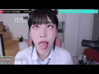 배라소니 아헤가오 모음