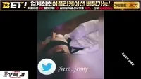 Latrie 오빠 느낌이 이상해요