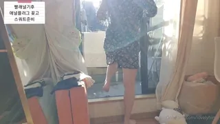 러블리히메 - 빨래 다 널고 애널스쿼트 준비