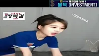 요가녀 bj서아