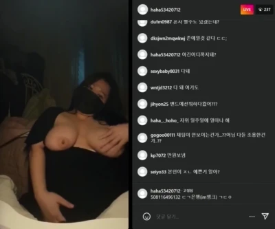 후원채팅 홀딱까면 매력뚱녀
