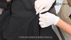 RUMITEE 루미뜨 왁싱교육영상 풀팩